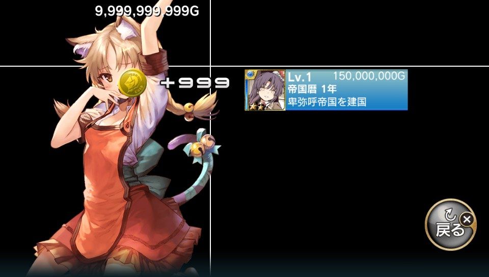 雑記 市民ちゃんクリッカーやりこみ要素 Psvita版 拡散性ミリオンアーサー 初心者の館