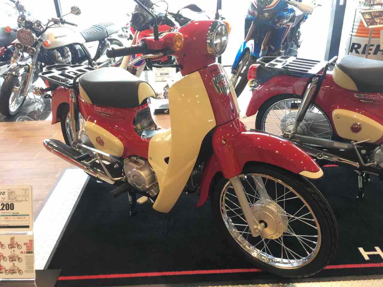 Honda クロスカブ110試乗インプレ ライ麦畑で 集会 すっぞ Honda クロスカブ110試乗インプレ ライ麦畑で 集会 すっぞ