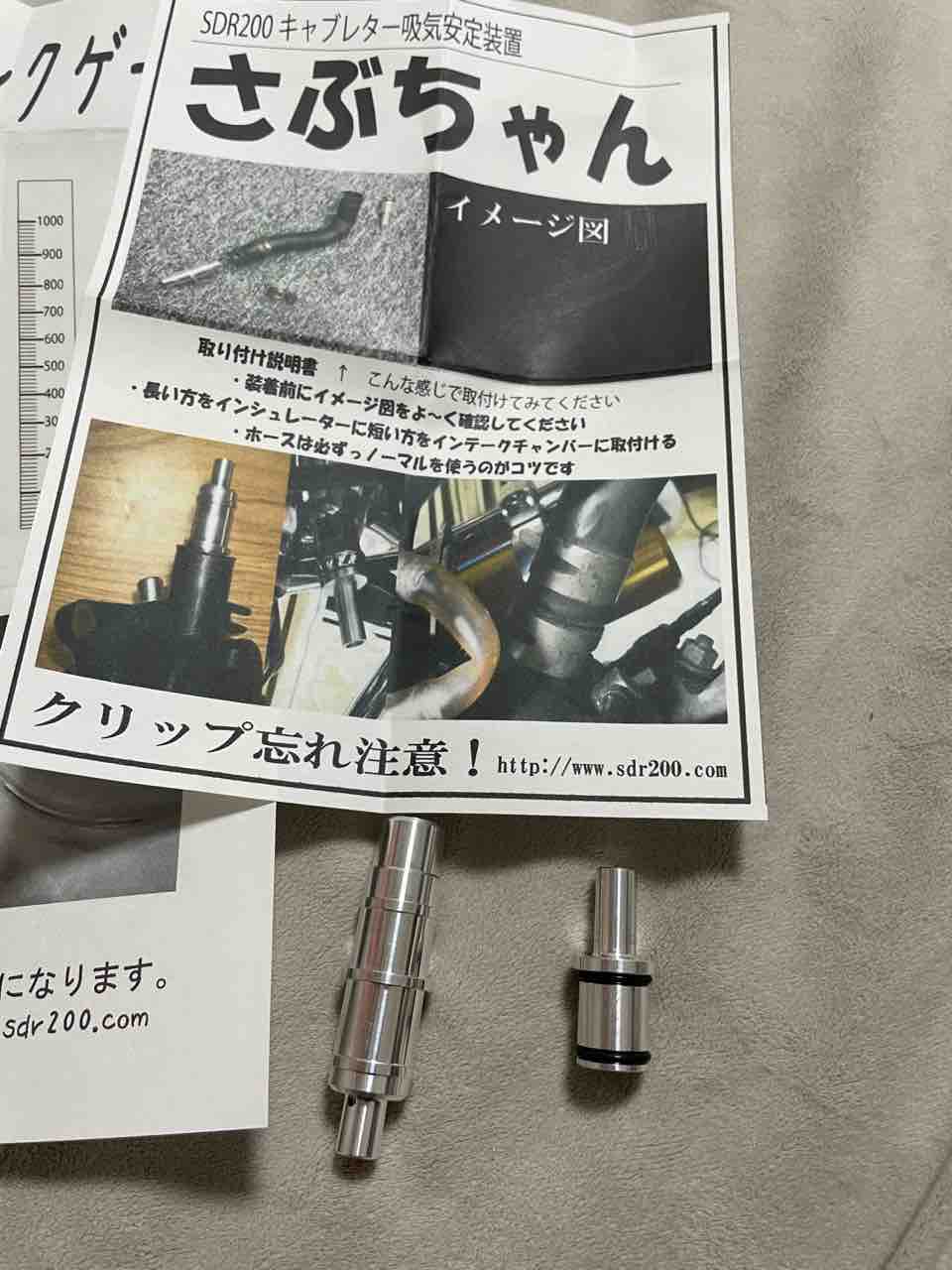 さぶちゃん メニュー写真 : 焼肉の店 サブちゃん - 名寄/焼肉 | 食べログ