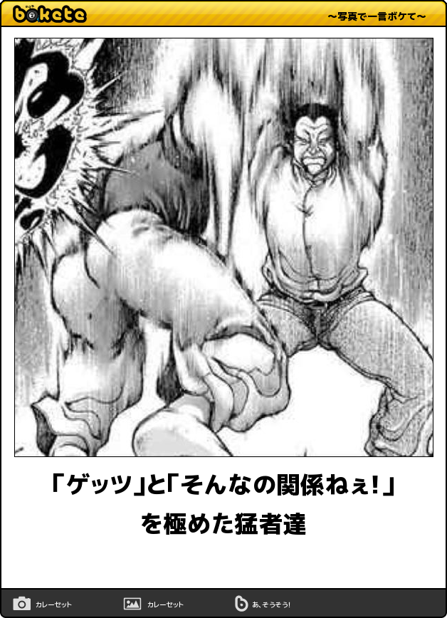 給食センターのトラック通過 大人気の傑作ボケて25選www バズるにゅ す W 給食センターのトラック通過 大人気の傑作ボケて25選www バズるにゅ す W