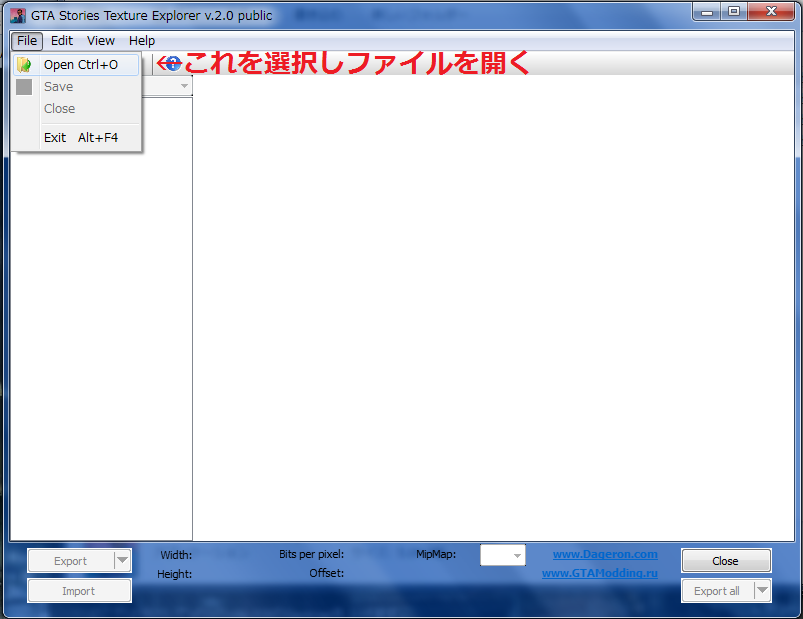 Iso テクスチャ変更方法 13 09 16 画像 説明追加 クライムゲーム館 Iso テクスチャ変更方法 13 09 16 画像 説明追加 クライムゲーム館