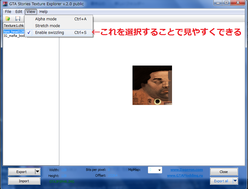 Iso テクスチャ変更方法 13 09 16 画像 説明追加 クライムゲーム館 Iso テクスチャ変更方法 13 09 16 画像 説明追加 クライムゲーム館