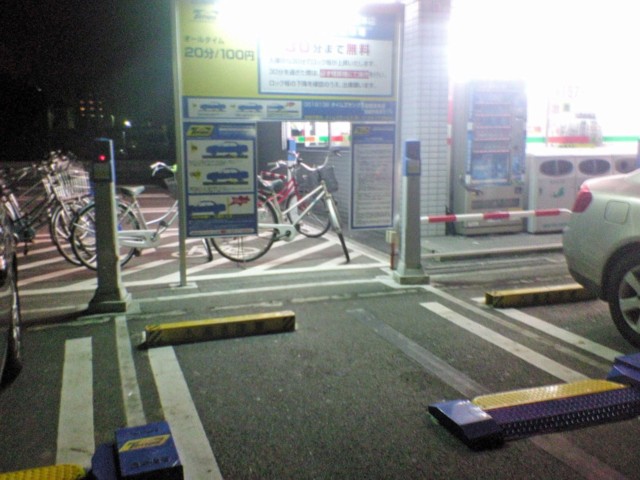 コンビニ駐車場も有料化 小太郎の独断と偏見 コンビニ駐車場も有料化 小太郎の独断と偏見