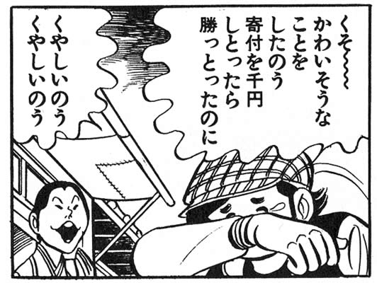 今日はヤングガンガンの発売日らしいですよー マジキチスマイル 時計仕掛けの麻雀部室 今日はヤングガンガンの発売日らしいですよー マジキチスマイル 時計仕掛けの麻雀部室