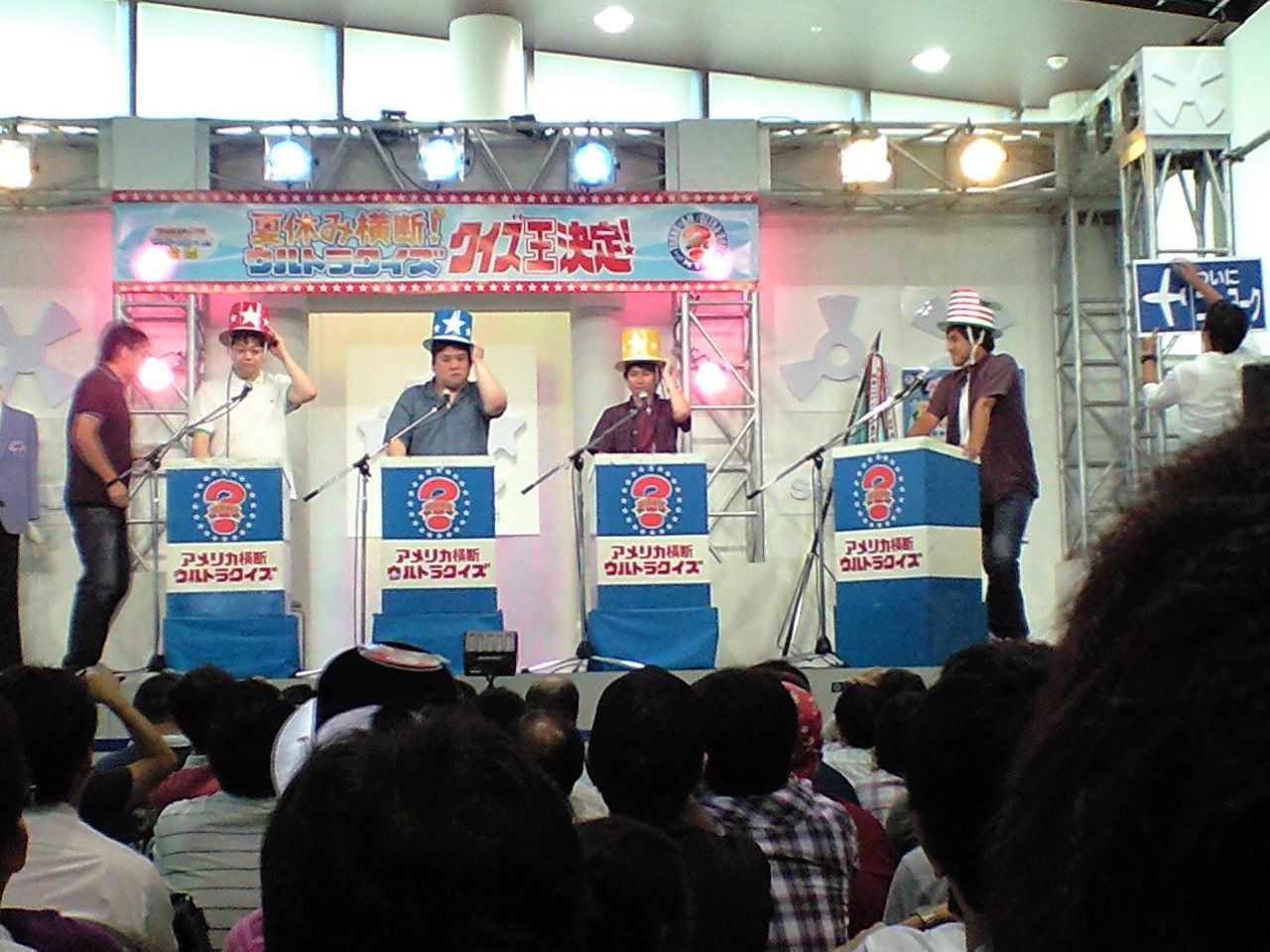 夏休み横断ウルトラクイズ Qaqさん カクサン の Qaq拡散防止条約 夏休み横断ウルトラクイズ Qaqさん カクサン の Qaq拡散防止条約