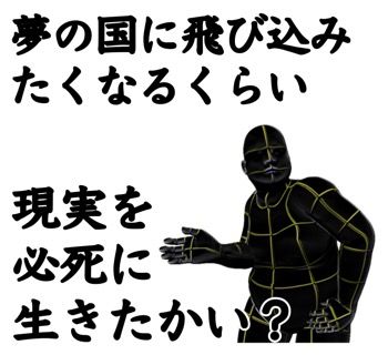 名言で煽る煽レンジャーLINEスタンプ30