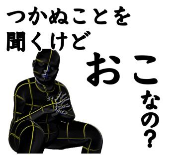 名言で煽る煽レンジャーLINEスタンプ01