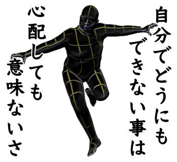 名言で煽る煽レンジャーLINEスタンプ22