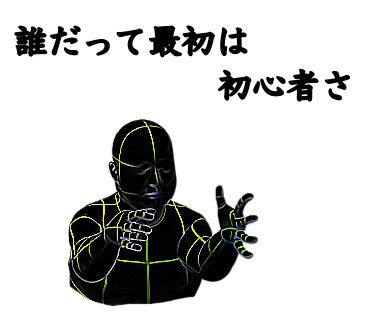 名言で煽る正義の味方-煽レンジャー20