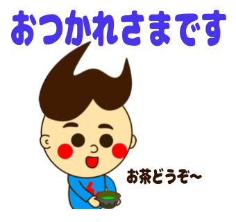 ん田さん東北弁-青森弁秋田弁岩手弁山形弁福島弁宮城弁11