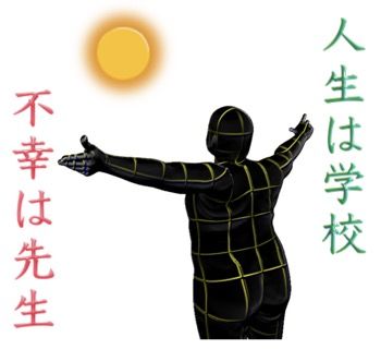 名言で煽る煽レンジャーLINEスタンプ31