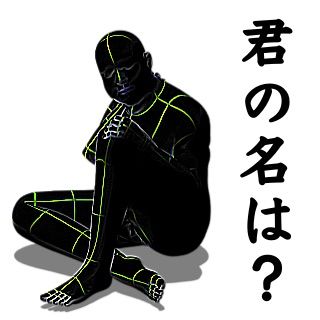 名言で煽る正義の味方-煽レンジャー12
