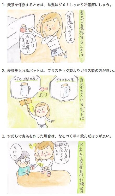 腐った麦茶飲んで三日ダウンでも減量w 結果3キロ痩せた にーさんのウルトラブログ 腐った麦茶飲んで三日ダウンでも減量w 結果3キロ痩せた にーさんのウルトラブログ
