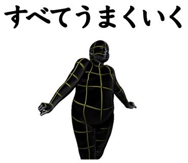 名言で煽る煽レンジャーLINEスタンプv3-06