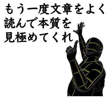 名言で煽る煽レンジャーLINEスタンプ05