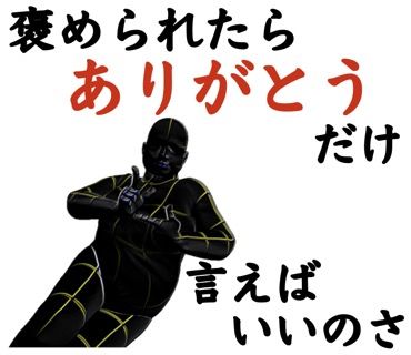 名言で煽る煽レンジャーLINEスタンプv3-11