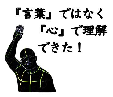 名言で煽る正義の味方-煽レンジャー06