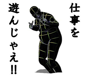 名言で煽る正義の味方-煽レンジャー22