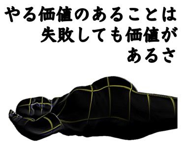 名言で煽る煽レンジャーLINEスタンプv3-23