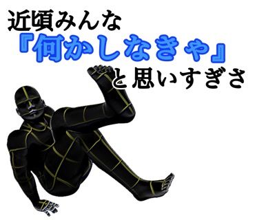 名言で煽る煽レンジャーLINEスタンプ37