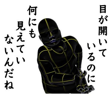 名言で煽る煽レンジャーLINEスタンプ02