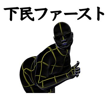 名言で煽る煽レンジャーLINEスタンプ40