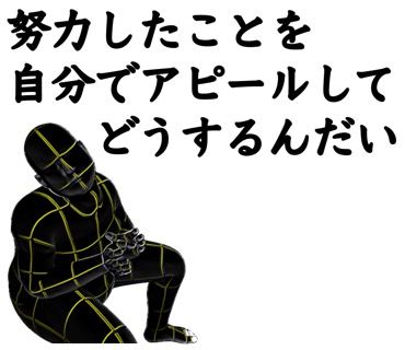 名言で煽る煽レンジャーLINEスタンプv3-08