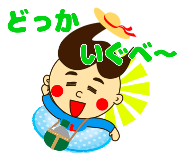 ん田さん東北弁-青森弁秋田弁岩手弁山形弁福島弁宮城弁30