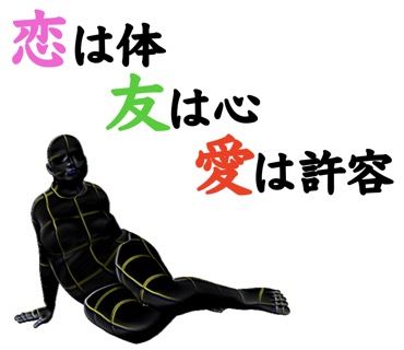 名言で煽る煽レンジャーLINEスタンプv3-05