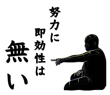 名言で煽る正義の味方-煽レンジャー29