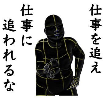 名言で煽る煽レンジャーLINEスタンプ21