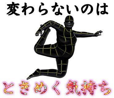 名言で煽る煽レンジャーLINEスタンプv3-33