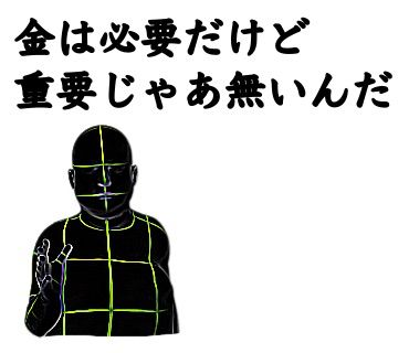 名言で煽る正義の味方-煽レンジャー37