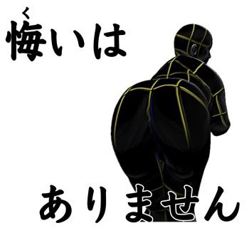 名言で煽る煽レンジャーLINEスタンプv3-28