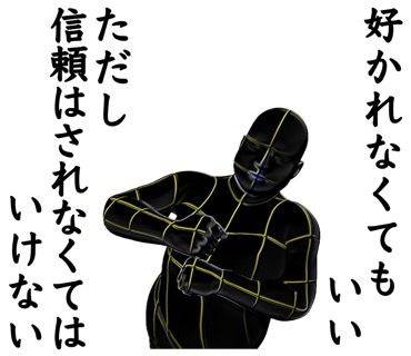 名言で煽る煽レンジャーLINEスタンプv3-32