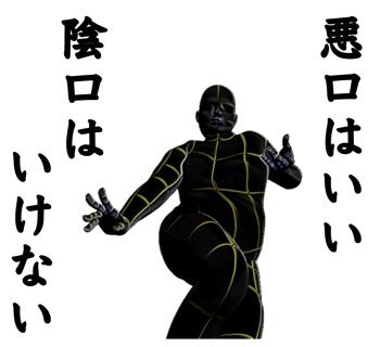 名言で煽る煽レンジャーLINEスタンプv3-31