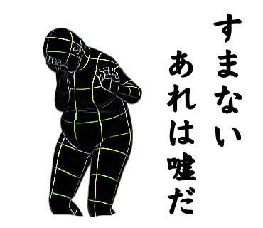 名言で煽る正義の味方-煽レンジャー15