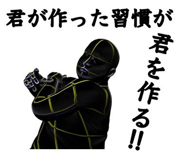 名言で煽る煽レンジャーLINEスタンプ07