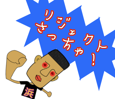 23 Lineクリエイターズスタンプ 相馬弁だべした リジェクトと一次審査内容の予想 Line Creators Marketで地元の方言のスタンプが出したい にーさんのウルトラブログ 23 Lineクリエイターズスタンプ 相馬弁だべした リジェクトと一次審査内容の予想 Line Creators Marketで地元の方言のスタンプが出したい にーさんのウルトラブログ