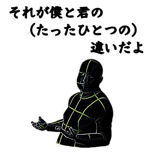 名言で煽る正義の味方-煽レンジャー16