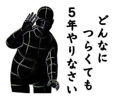 名言で煽る正義の味方-煽レンジャー25