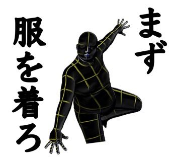 名言で煽る煽レンジャーLINEスタンプ17