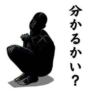 名言で煽る正義の味方-煽レンジャー04