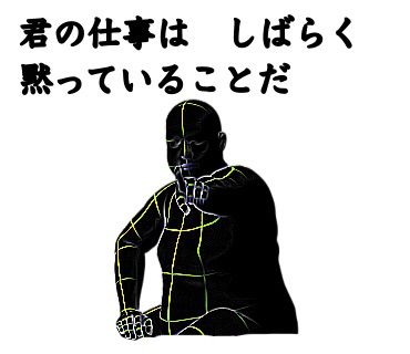 名言で煽る正義の味方-煽レンジャー39