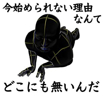 名言で煽る煽レンジャーLINEスタンプ38