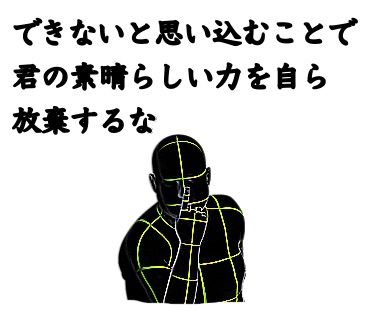 名言で煽る正義の味方-煽レンジャー32