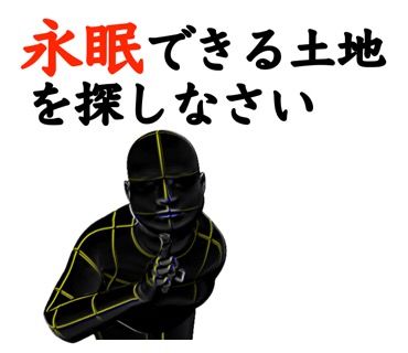 名言で煽る煽レンジャーLINEスタンプ13