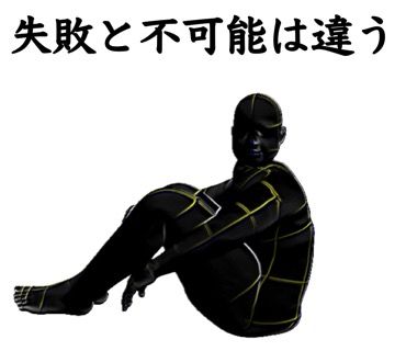 名言で煽る煽レンジャーLINEスタンプv3-25