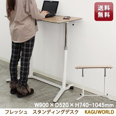 standingdesk