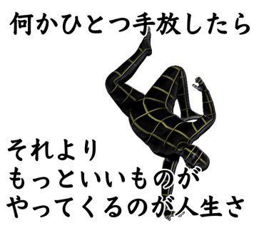 名言で煽る煽レンジャーLINEスタンプ24